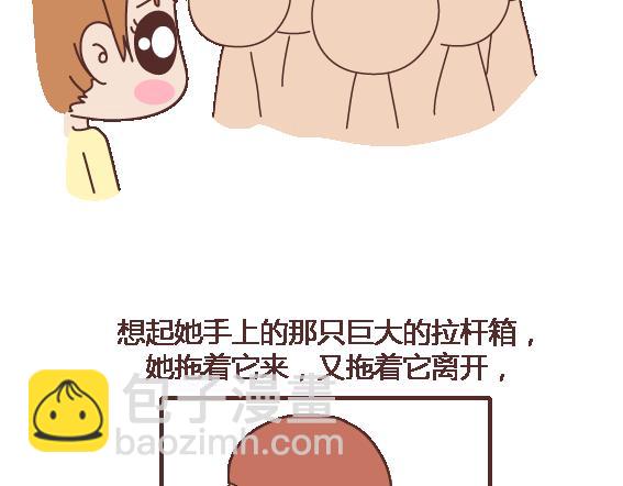 第106话 别辜负一个姑娘的真心61