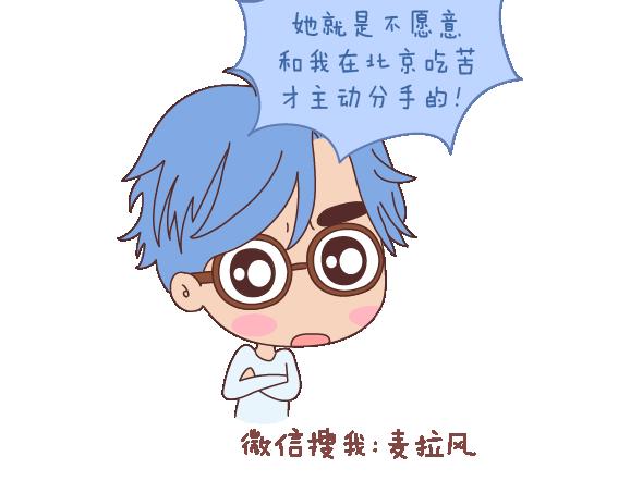 第106话 别辜负一个姑娘的真心64