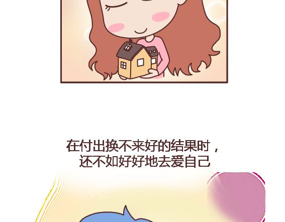 第106话 别辜负一个姑娘的真心66