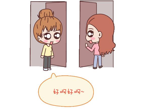 第106话 别辜负一个姑娘的真心8