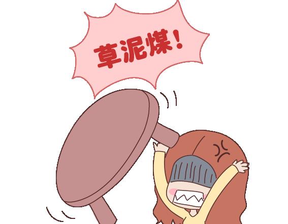 第108话 女生污一点才可爱43