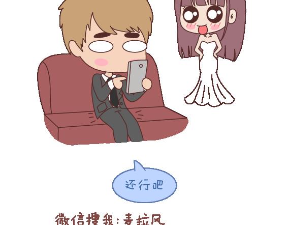 第111话 怎么忍心让她太懂事10