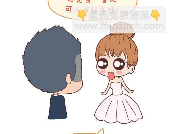 第111话 怎么忍心让她太懂事21