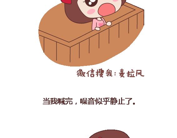 第111话 怎么忍心让她太懂事37