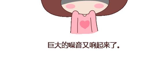 第111话 怎么忍心让她太懂事40