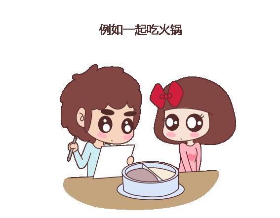 第111话 怎么忍心让她太懂事46