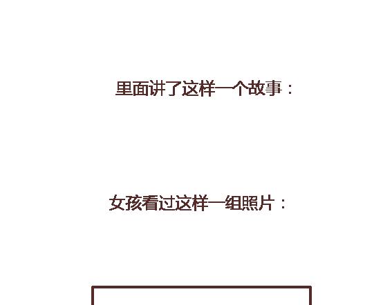 第111话 怎么忍心让她太懂事5