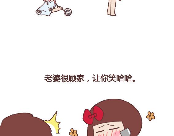 第113话 为什么要听老婆的话18