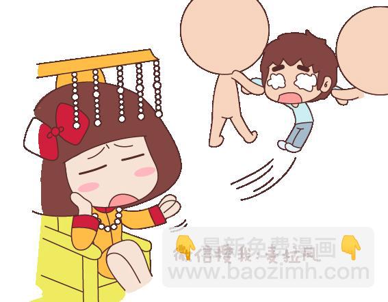 第113话 为什么要听老婆的话2