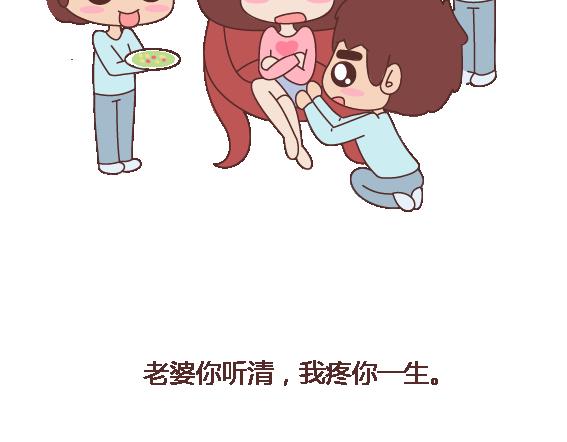 第113话 为什么要听老婆的话25