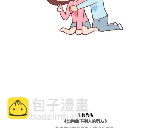 第113话 为什么要听老婆的话28