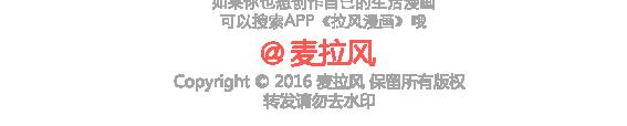 第113话 为什么要听老婆的话29