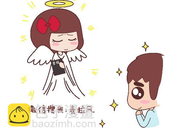 第113话 为什么要听老婆的话6