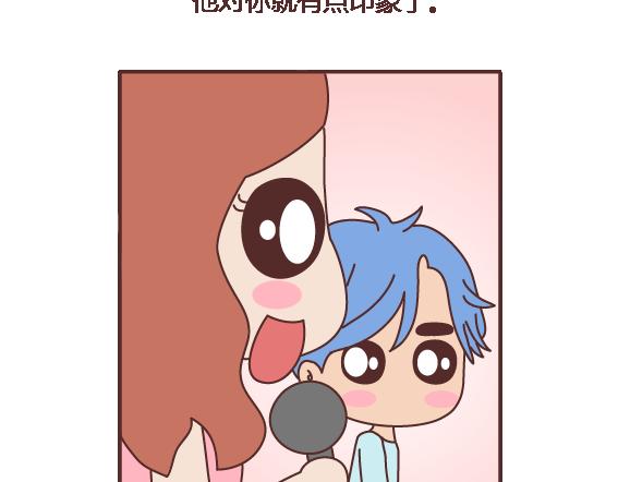 第114话 如何拿下别人的男友15