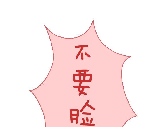 第114话 如何拿下别人的男友22