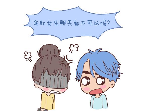 第114话 如何拿下别人的男友26