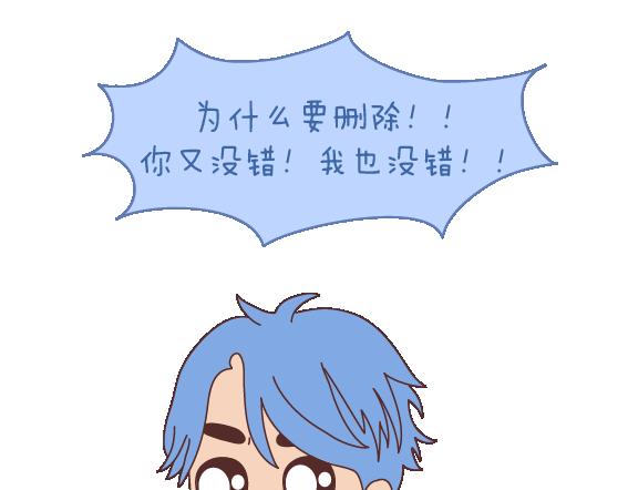 第114话 如何拿下别人的男友31