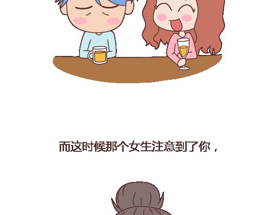 第114话 如何拿下别人的男友38