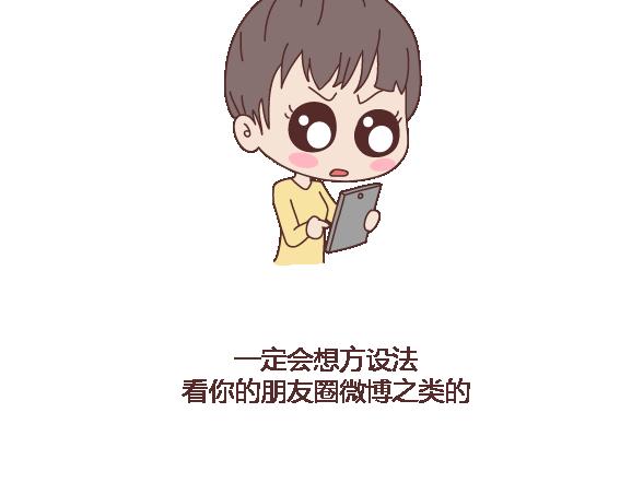 第114话 如何拿下别人的男友39