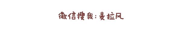 第114话 如何拿下别人的男友43