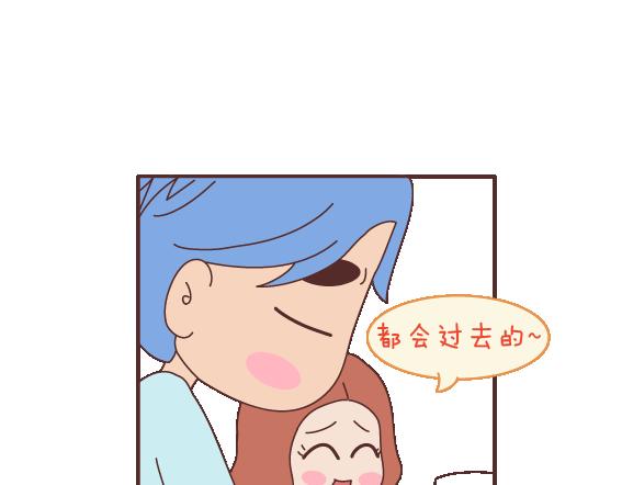 第114话 如何拿下别人的男友49