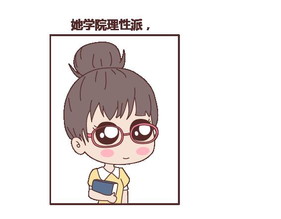 第114话 如何拿下别人的男友9