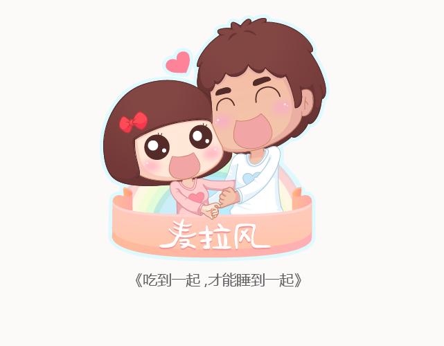 第122话 吃到一起，才能睡0