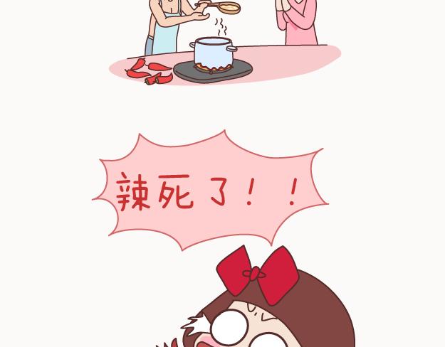 第122话 吃到一起，才能睡13