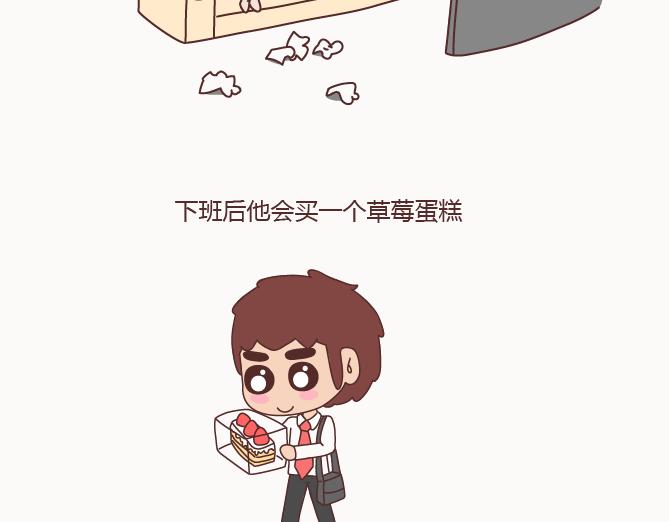 第122话 吃到一起，才能睡21