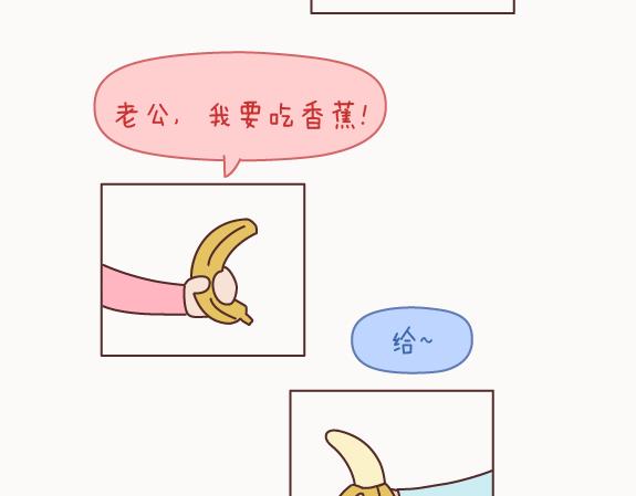 第122话 吃到一起，才能睡26