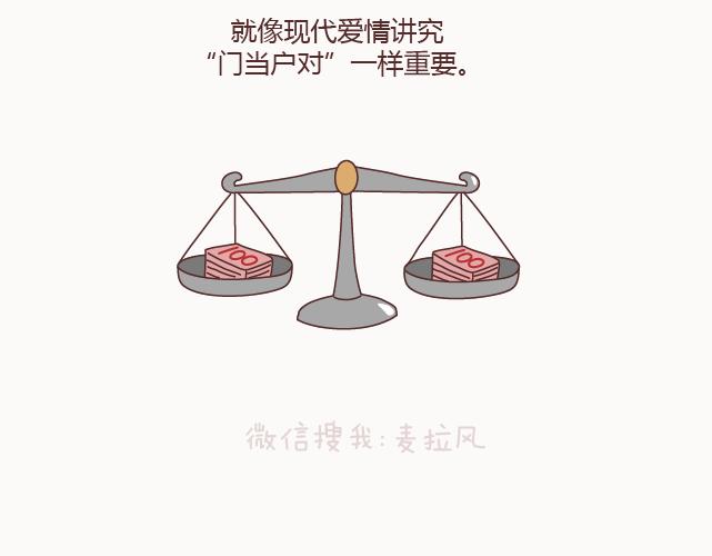 第122话 吃到一起，才能睡3