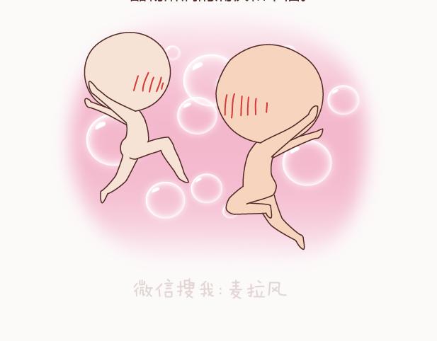 第122话 吃到一起，才能睡9