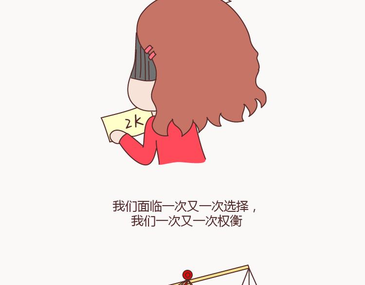 第126话 你愿不愿意从头再来10