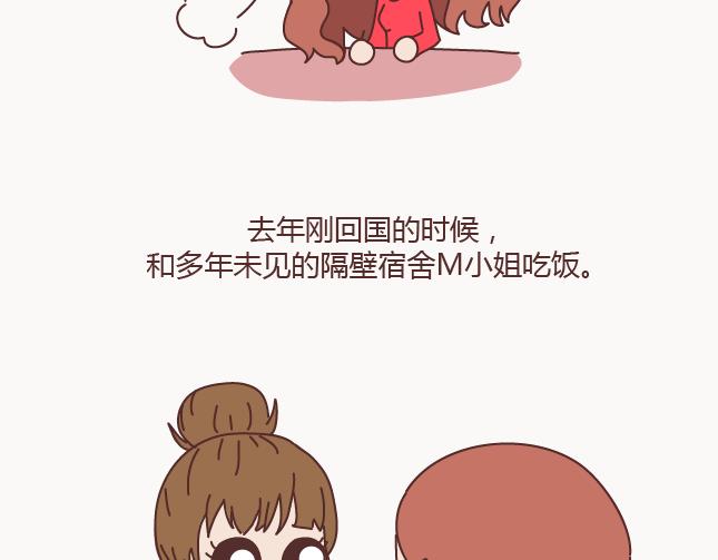 第126话 你愿不愿意从头再来17