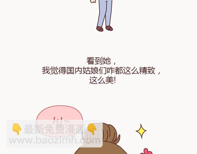 第126话 你愿不愿意从头再来21
