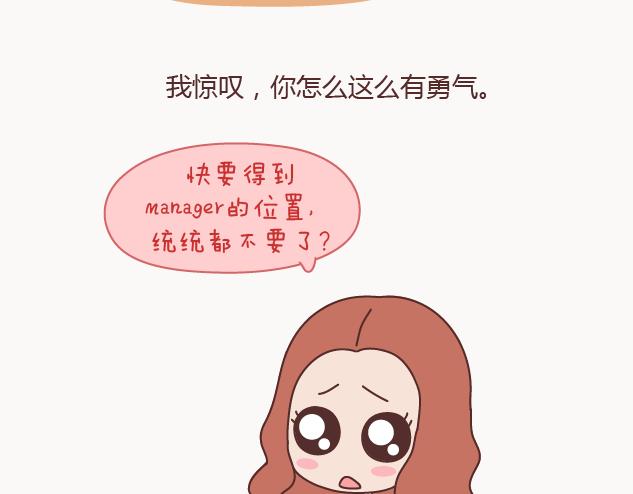 第126话 你愿不愿意从头再来24
