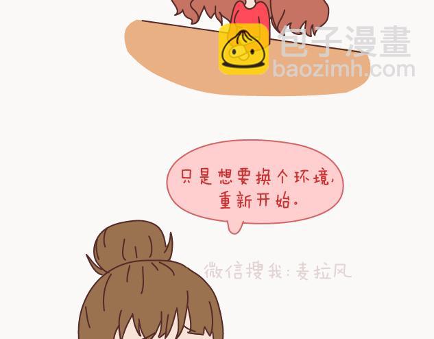 第126话 你愿不愿意从头再来25