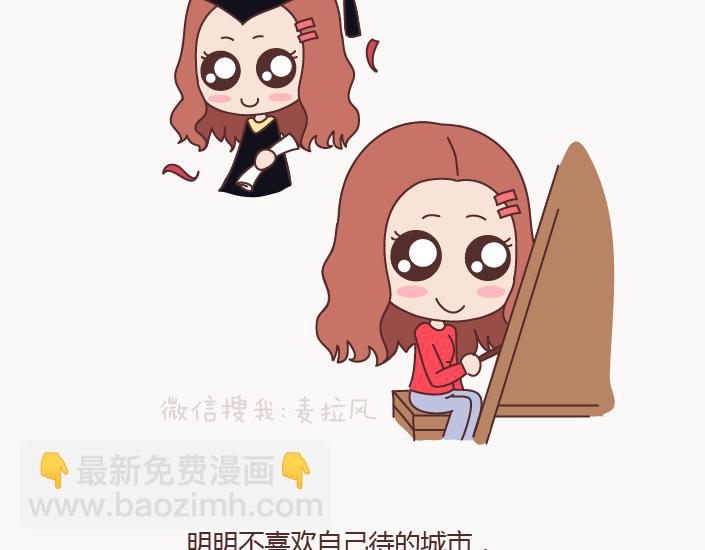 第126话 你愿不愿意从头再来3