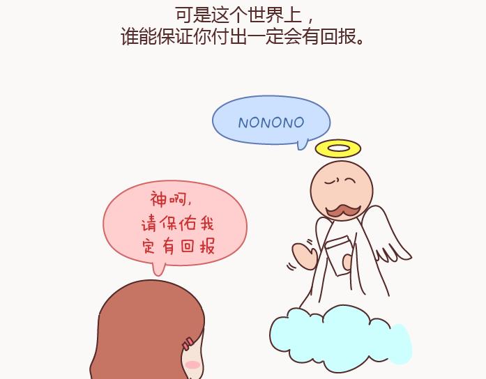 第126话 你愿不愿意从头再来35
