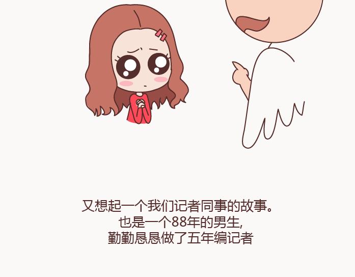 第126话 你愿不愿意从头再来37
