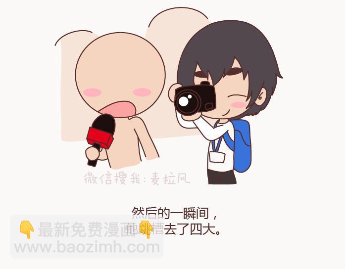 第126话 你愿不愿意从头再来38