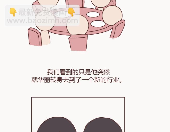 第126话 你愿不愿意从头再来42