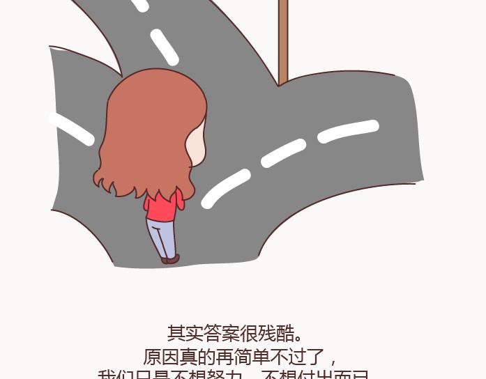 第126话 你愿不愿意从头再来49