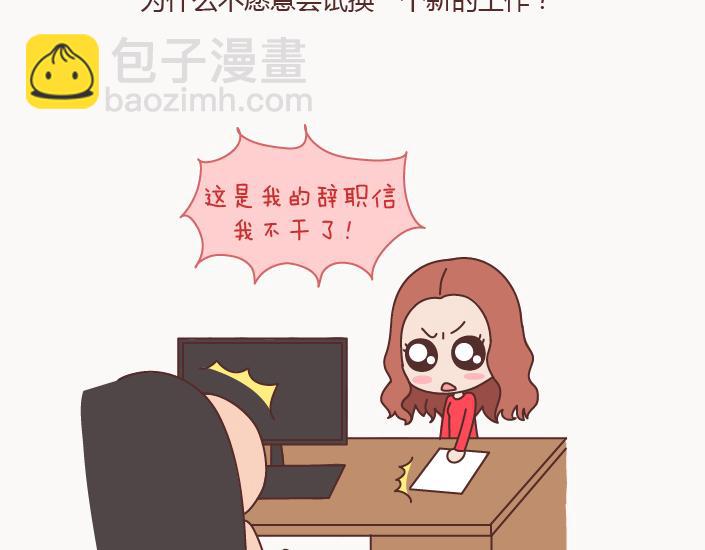 第126话 你愿不愿意从头再来5