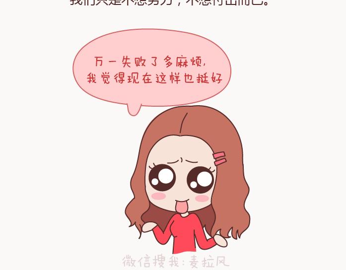 第126话 你愿不愿意从头再来54