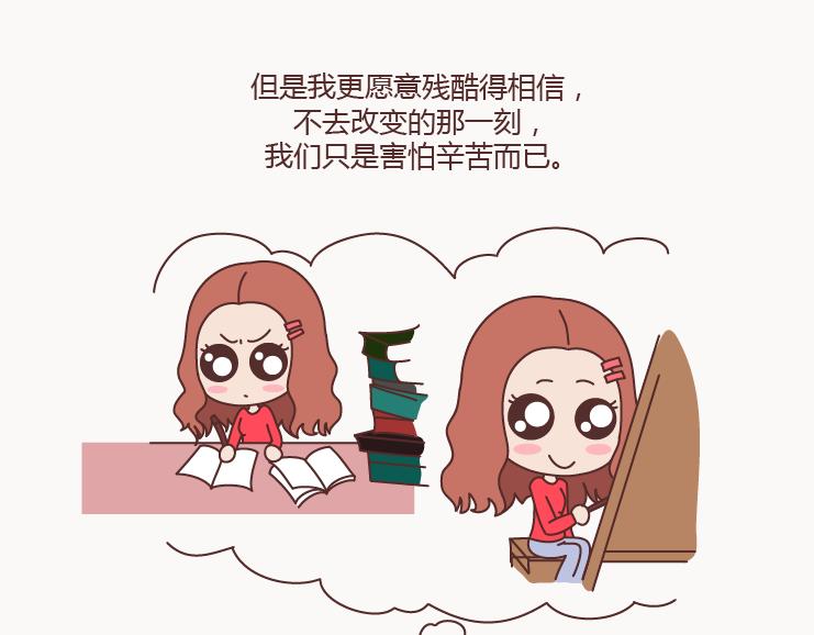第126话 你愿不愿意从头再来58