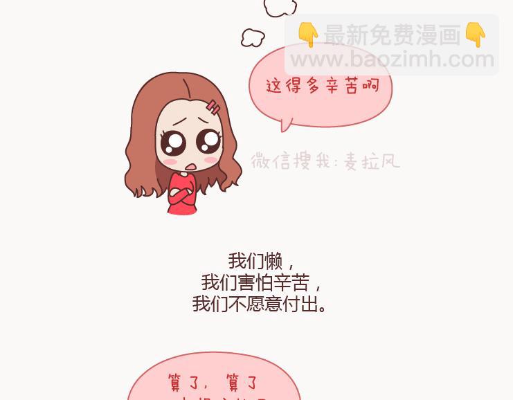 第126话 你愿不愿意从头再来59