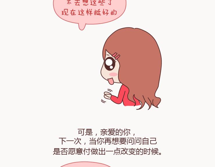 第126话 你愿不愿意从头再来60