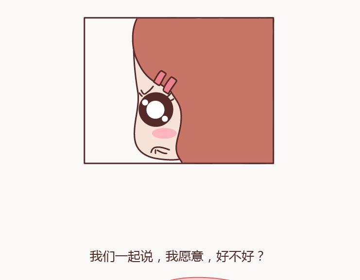 第126话 你愿不愿意从头再来63