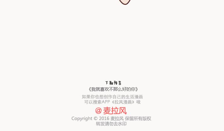 第126话 你愿不愿意从头再来65